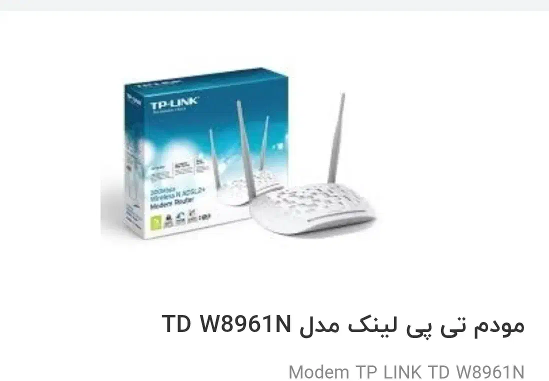 مودم  اینترنت|مودم و تجهیزات شبکه|شیراز, کاراندیش|دیوار