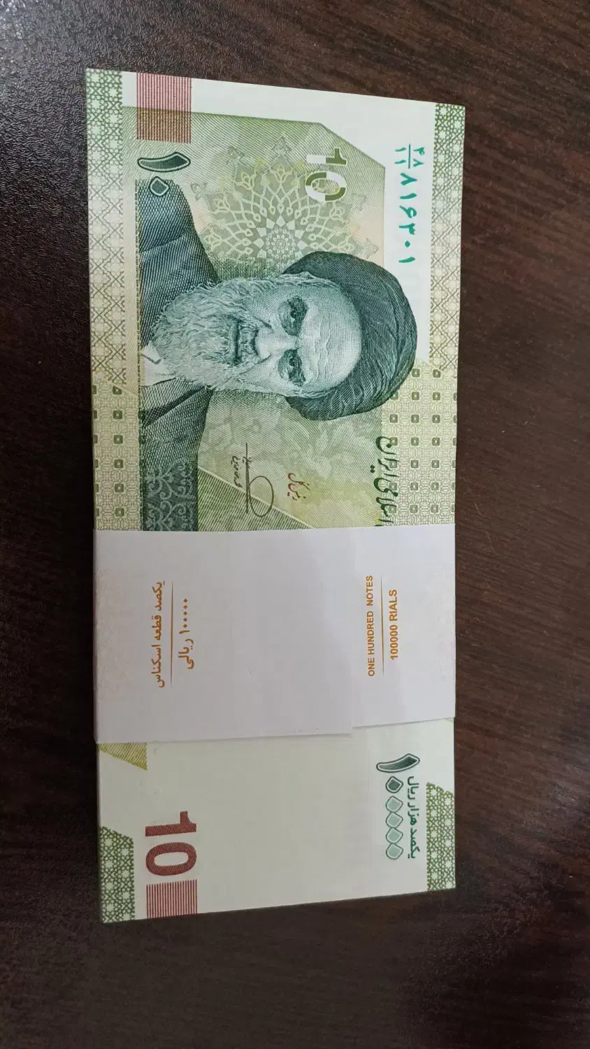 اسکناس نو|کلکسیون سکه، تمبر، اسکناس|تهران, فردوسی|دیوار