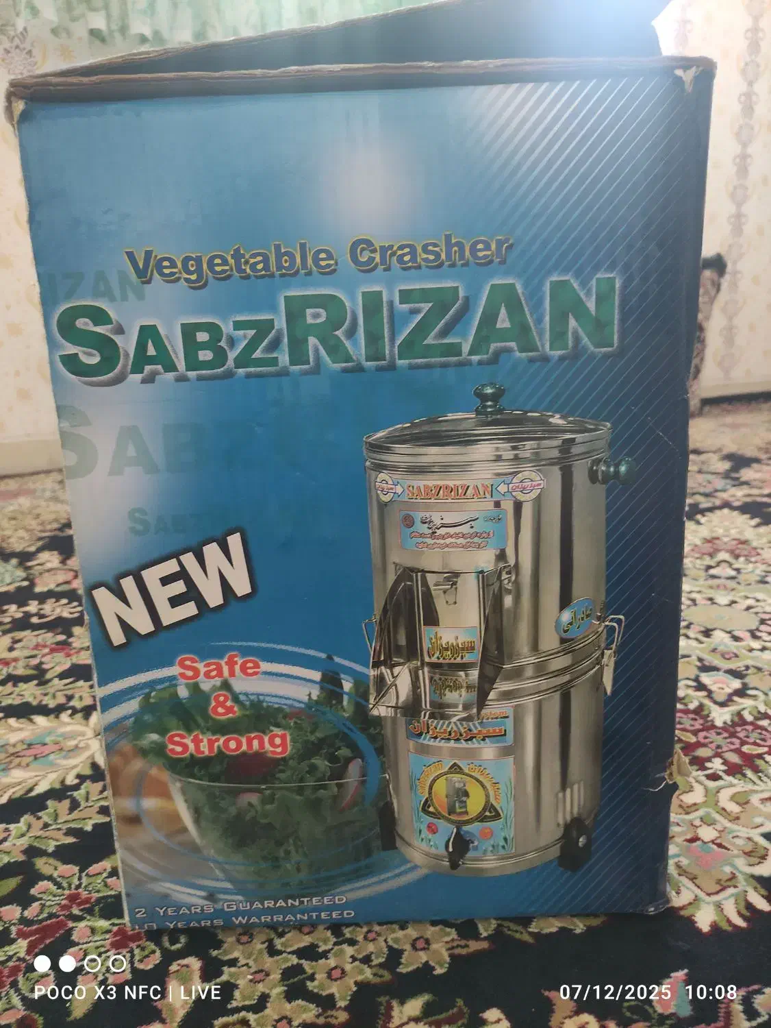 سبزی خردکن سبزریزان|خردکن، آسیاب، غذاساز|کرمان, |دیوار