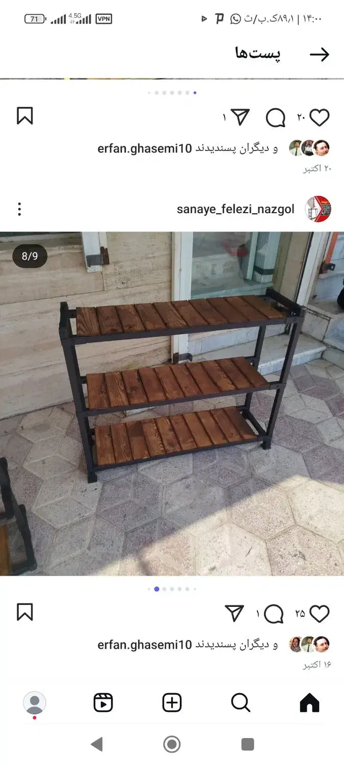 فروش رگال وقفسه|فروشگاه و مغازه|بوشهر, |دیوار