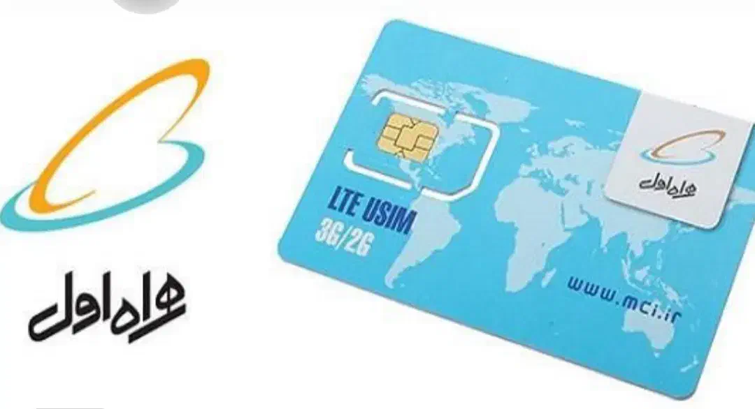 فروش سیم کارت رند  3313 - 141 - 0918|سیم‌کارت|ایلام, |دیوار