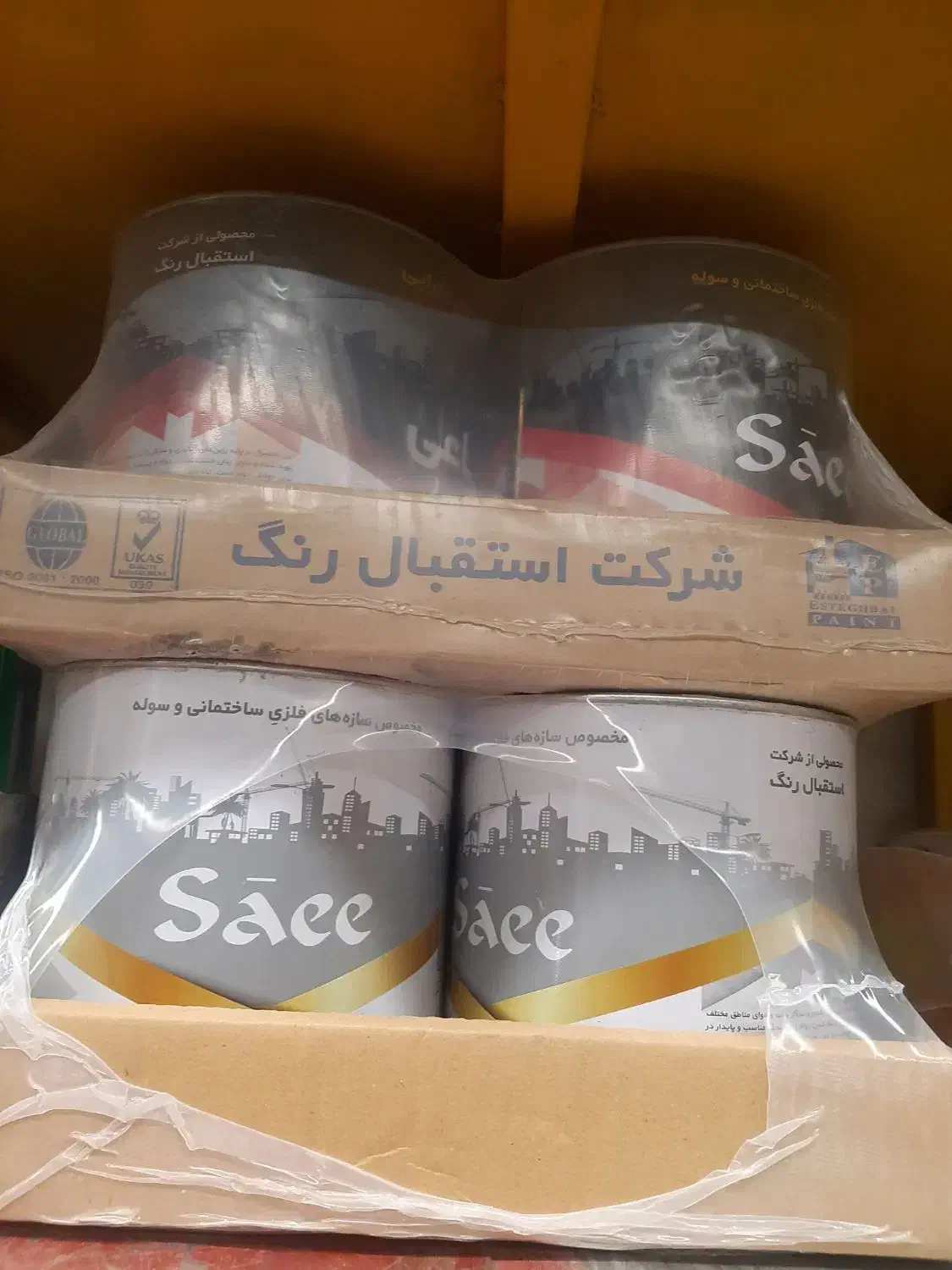 ضد زنگ|مصالح و تجهیزات ساختمان|اصفهان, کشاورزی|دیوار