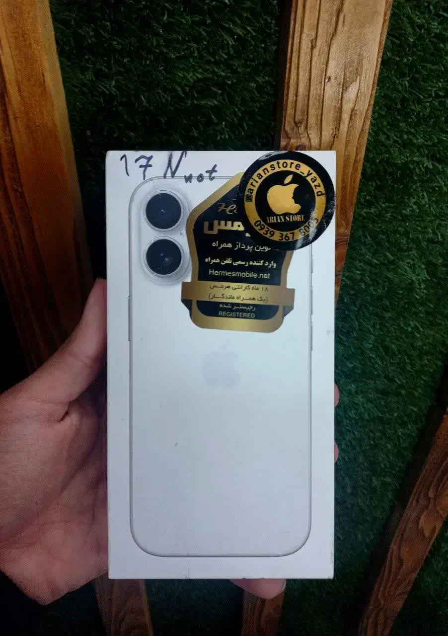 آیفونNormal 17|موبایل|حمیدیا, |دیوار