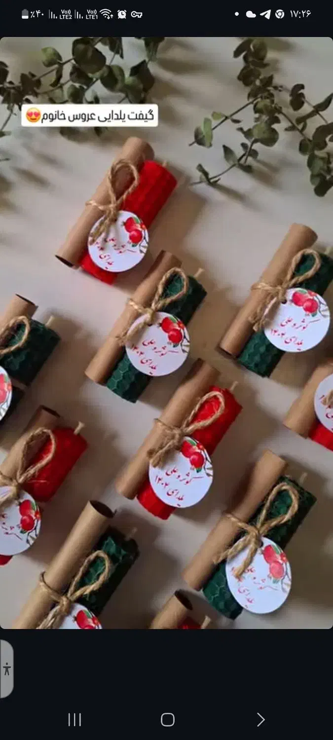 گیفت و شمع یلدا|صنایع دستی و سایر لوازم تزئینی|شهرضا, |دیوار