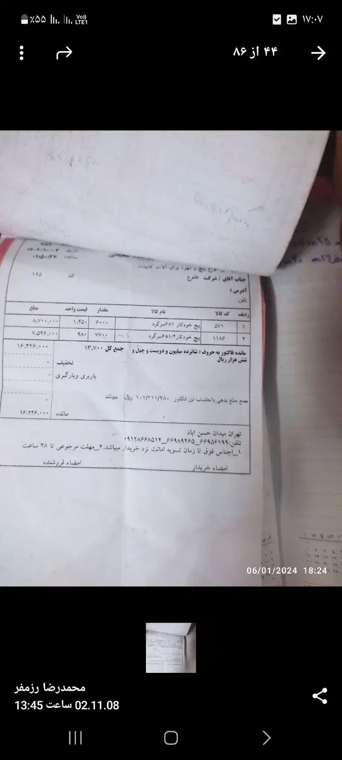 دو دستگاه پرس ملامین لاستیک|ماشین‌آلات صنعتی|ورامین, شهرک ولیعصر|دیوار