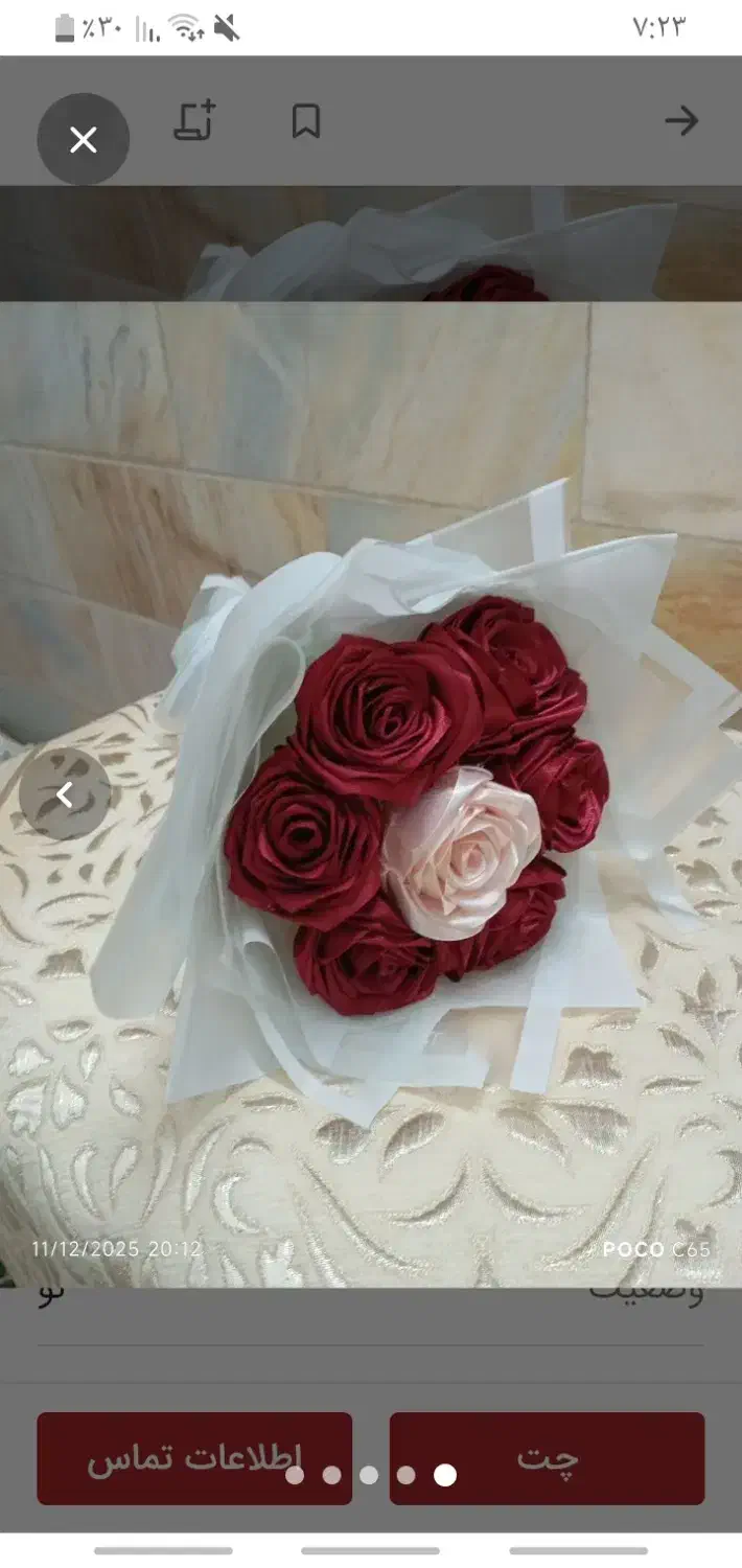 گل فروشی نازی|گل مصنوعی|میبد, |دیوار