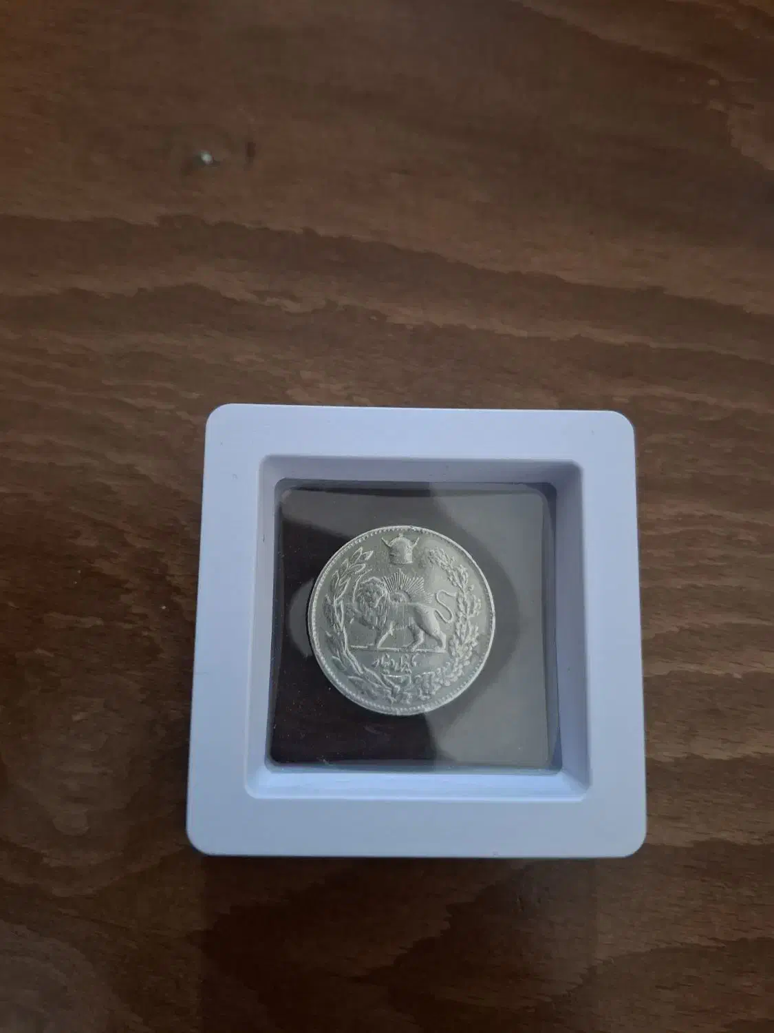 سکه نقره|کلکسیون سکه، تمبر، اسکناس|مهاجران, |دیوار