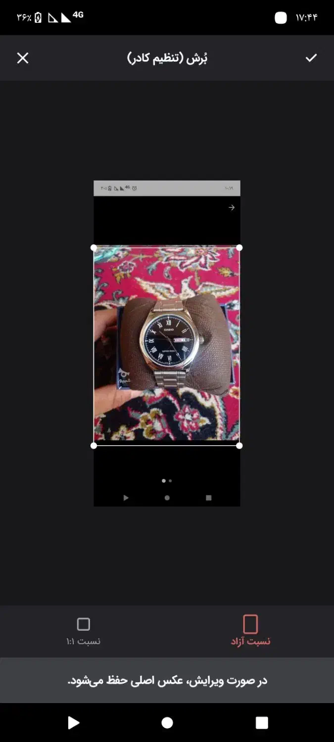 یک عدد کاسیو|ساعت|تاکستان, |دیوار