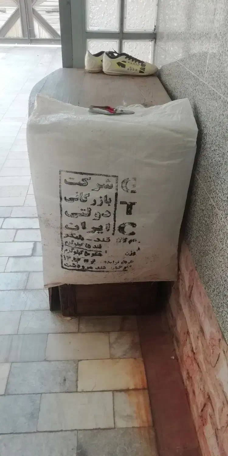 گونی شکری|عمده‌فروشی|کرمان, |دیوار