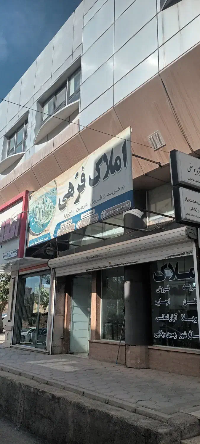 اجاره مغازه|اجارهٔ مغازه و غرفه|هشتگرد, فاز ۲ مهستان|دیوار