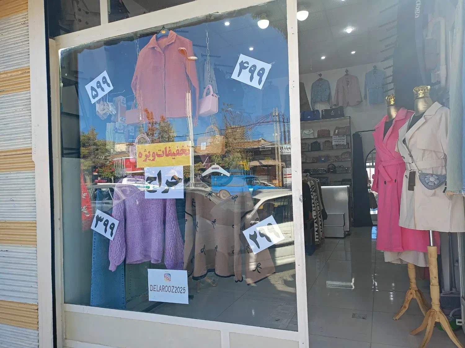 واگذاری و فروش مغازه زنانه|اجارهٔ مغازه و غرفه|دهگلان, |دیوار