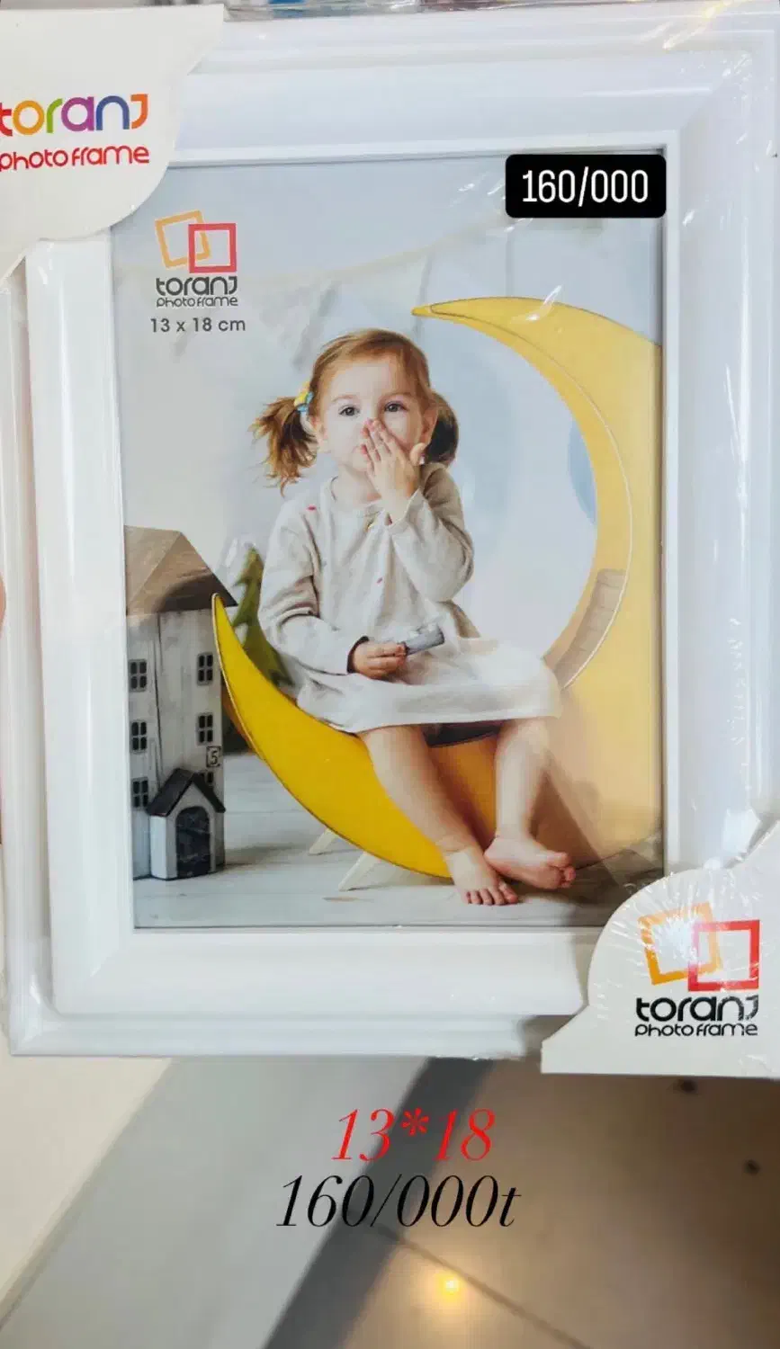 تابلو عکس|تابلو فرش|ارومیه, |دیوار