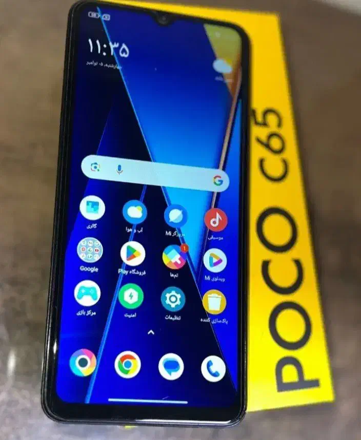 poco c65|موبایل|قدس, هفت جوی|دیوار