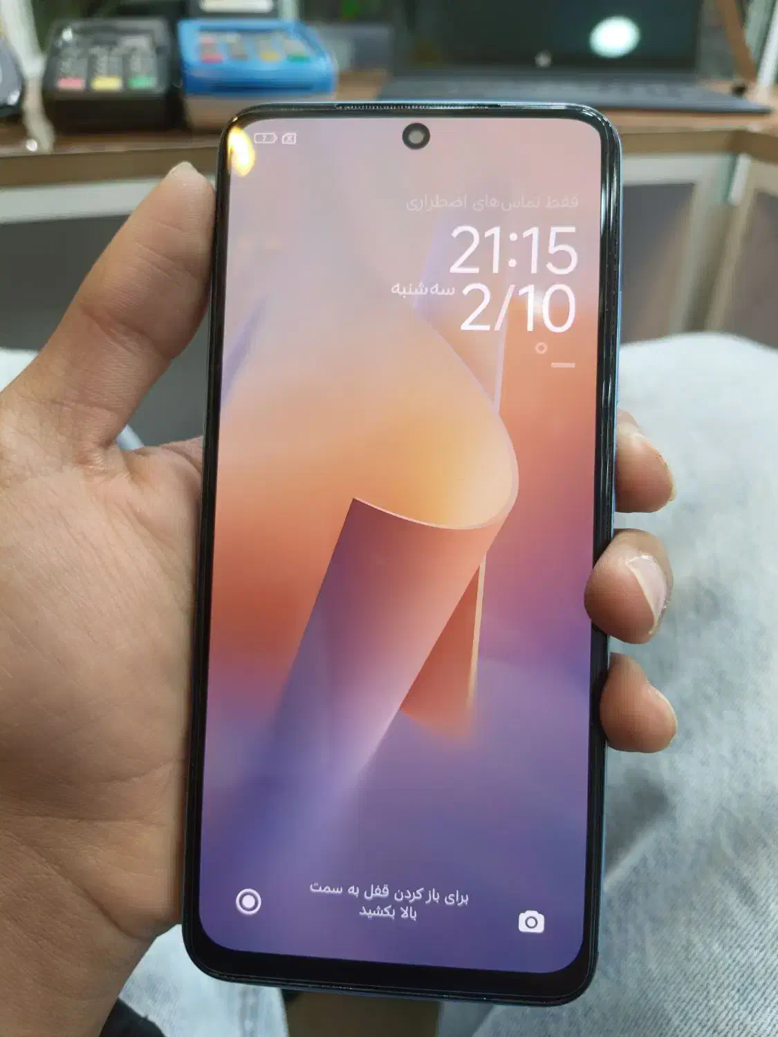 نوت 12 s|موبایل|زاهدان, |دیوار