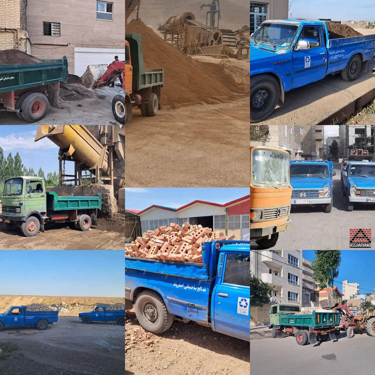 شن ماسه پوکه مخلوط آهک خاک باغچه مصالح ساختمانی|مصالح و تجهیزات ساختمان|اردبیل, |دیوار