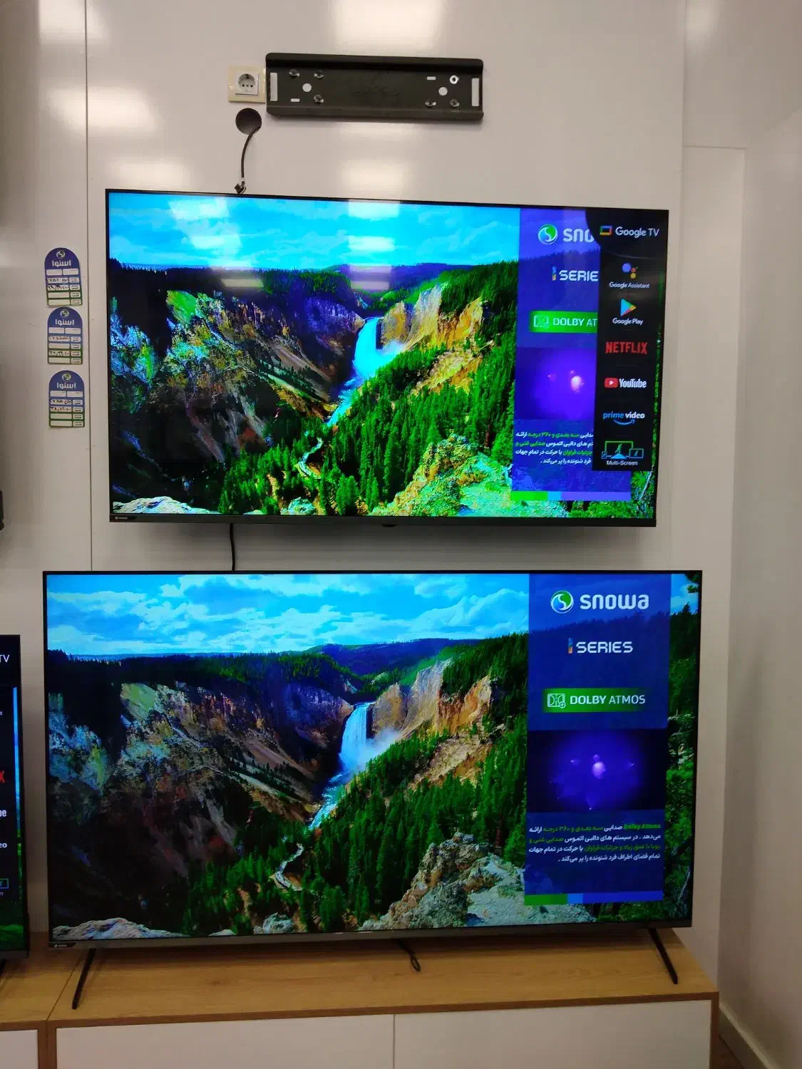 TV SORENA & RONI|تلویزیون و پروژکتور|سنندج, |دیوار