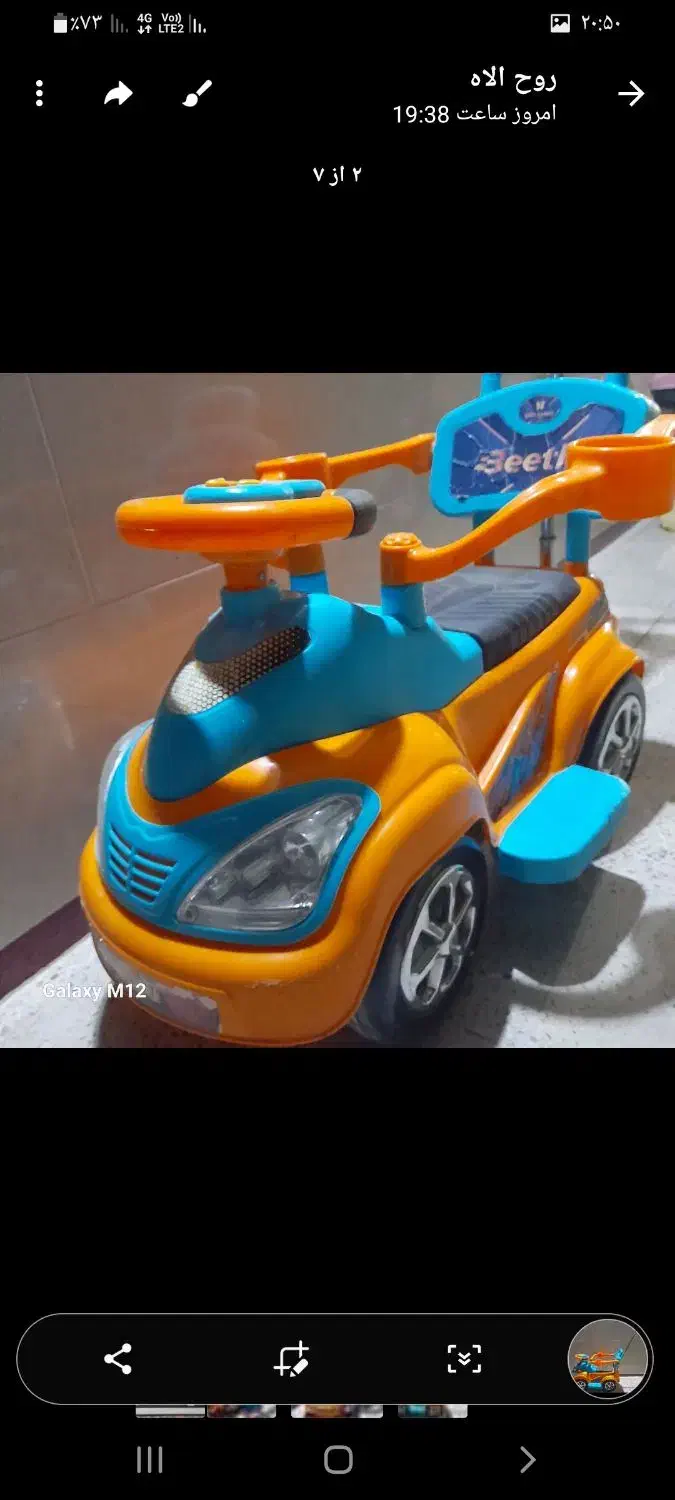 ماشین کودک ومیز تلویزیون|اسباببازی بچه|کبودرآهنگ, |دیوار