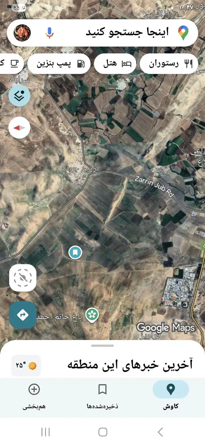 ۲ هکتار زمین کشاورزی آبی|فروش دفتر صنعتی، کشاورزی، تجاری|سرپل ذهاب, |دیوار