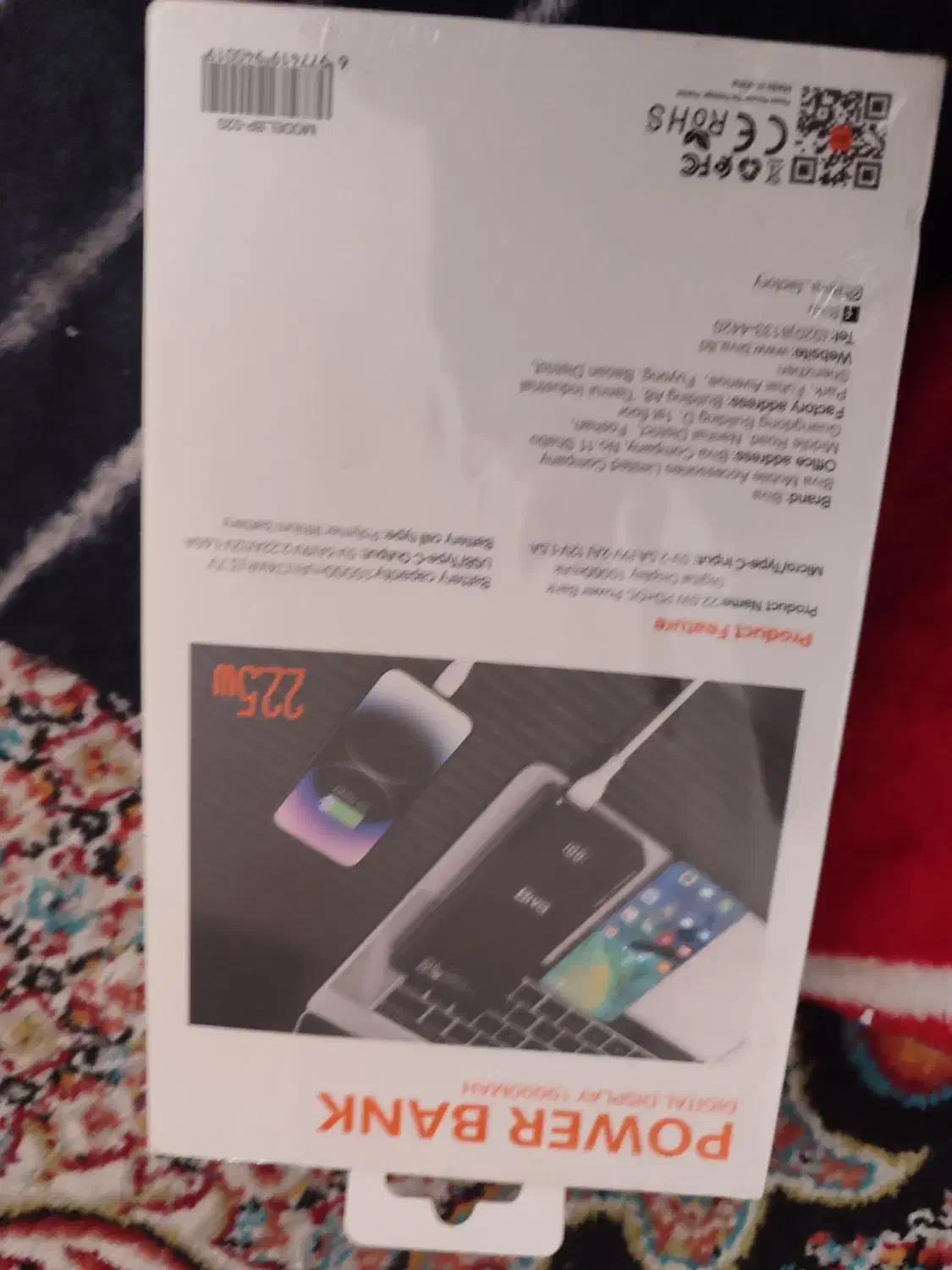 پاور بانک بیوا 10000آمپر|لوازم جانبی موبایل و تبلت|زاهدان, |دیوار