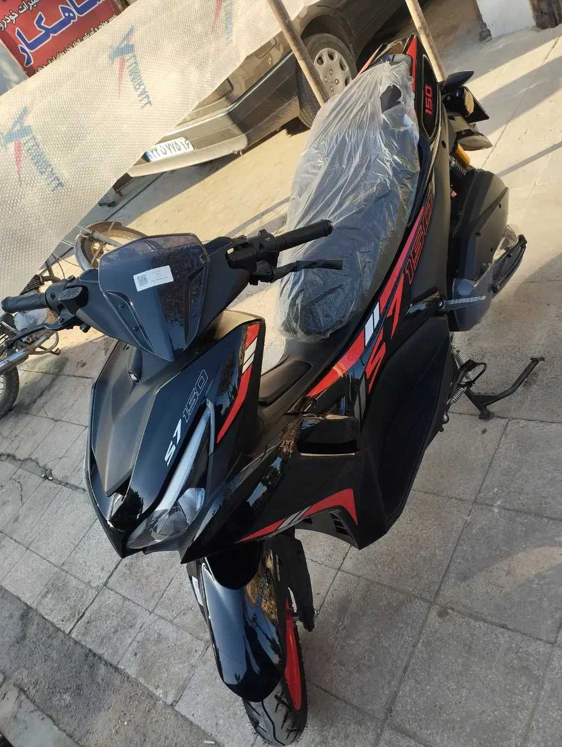 ایروکس|موتورسیکلت|قم, دروازه ری|دیوار