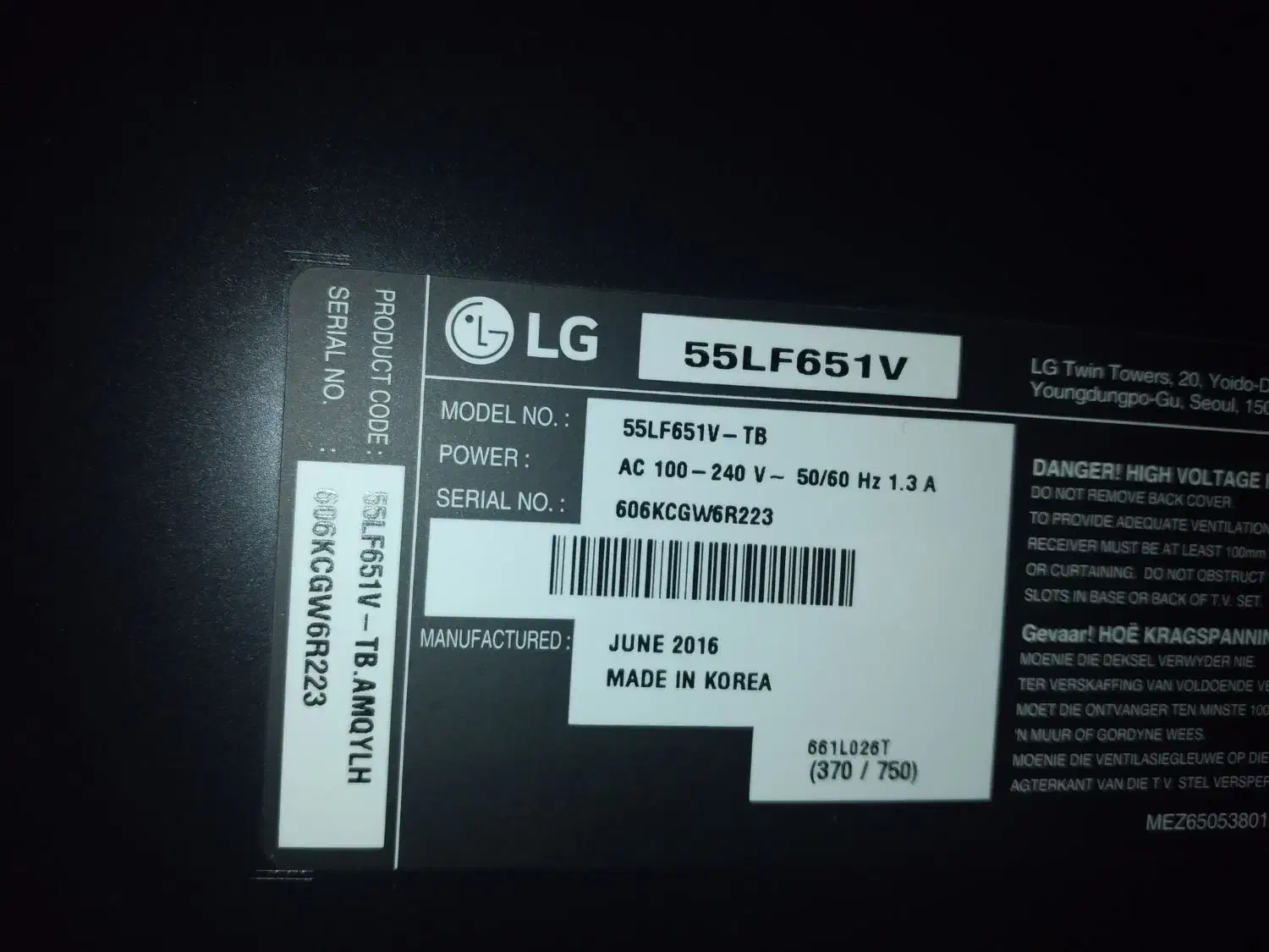 تلویزیون ال جی|تلویزیون و پروژکتور|سنندج, |دیوار