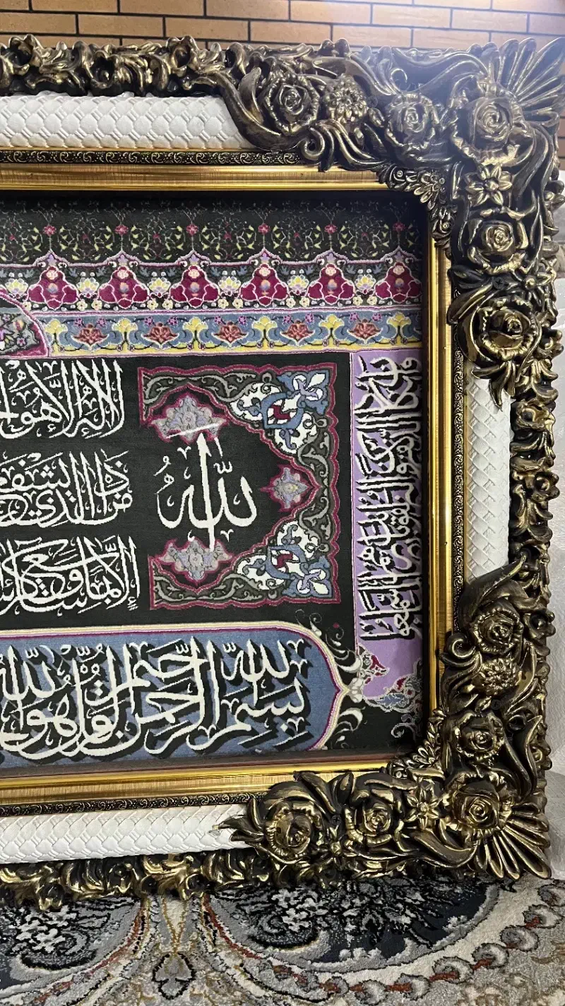 تابلو فرش چاپی|تابلو فرش|آران و بیدگل, |دیوار