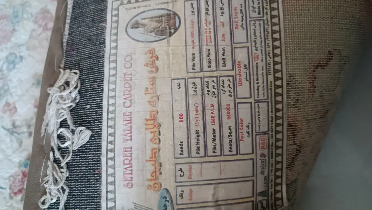 فرش 6متری|فرش|کرج, حسن آباد|دیوار