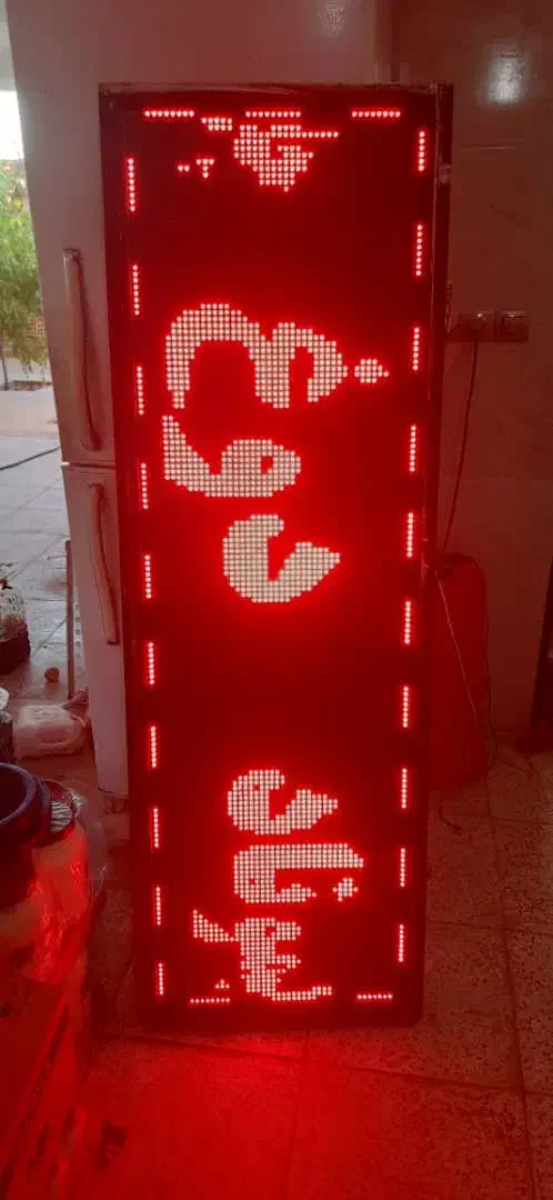 تابلو راون|فروشگاه و مغازه|هشتگرد, شهرک دانش|دیوار