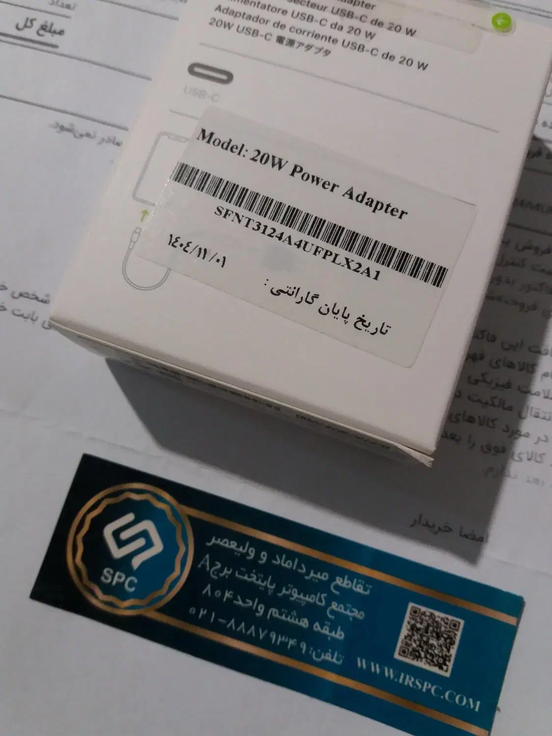 شارژر ۲۰ وات آیفون (اورجینال و گارانتیدار)|لوازم جانبی موبایل و تبلت|مراغه, |دیوار