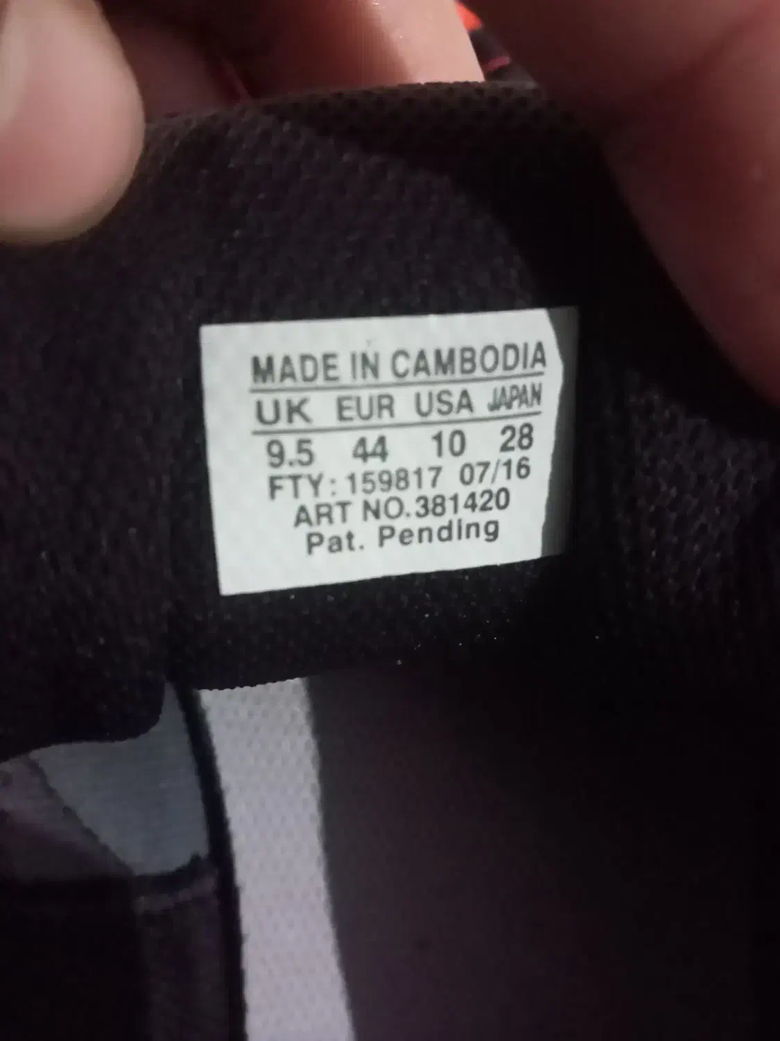 کفش سالامون|کیف، کفش، کمربند|سیمین شهر, |دیوار