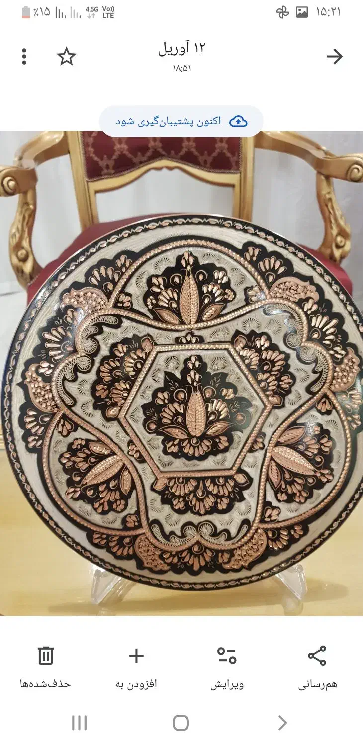 ظروف مسی سیاه قلم اصفهان|صنایع دستی و سایر لوازم تزئینی|مشهد, فردوسی|دیوار