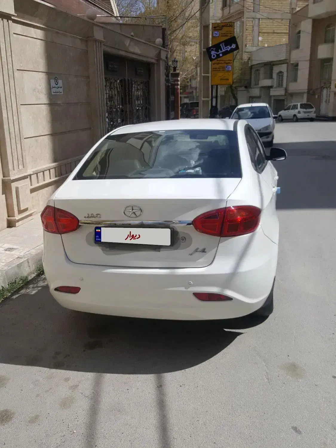 جک j4|خودرو سواری و وانت|ارومیه, |دیوار