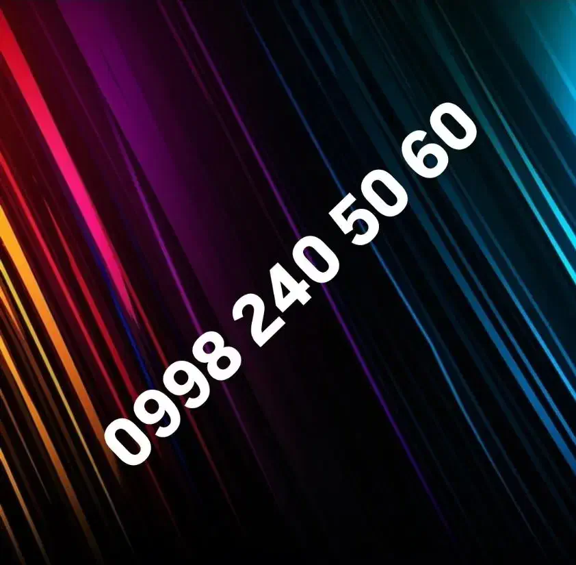 09982405060|سیم‌کارت|تهران, ائمه اطهار|دیوار