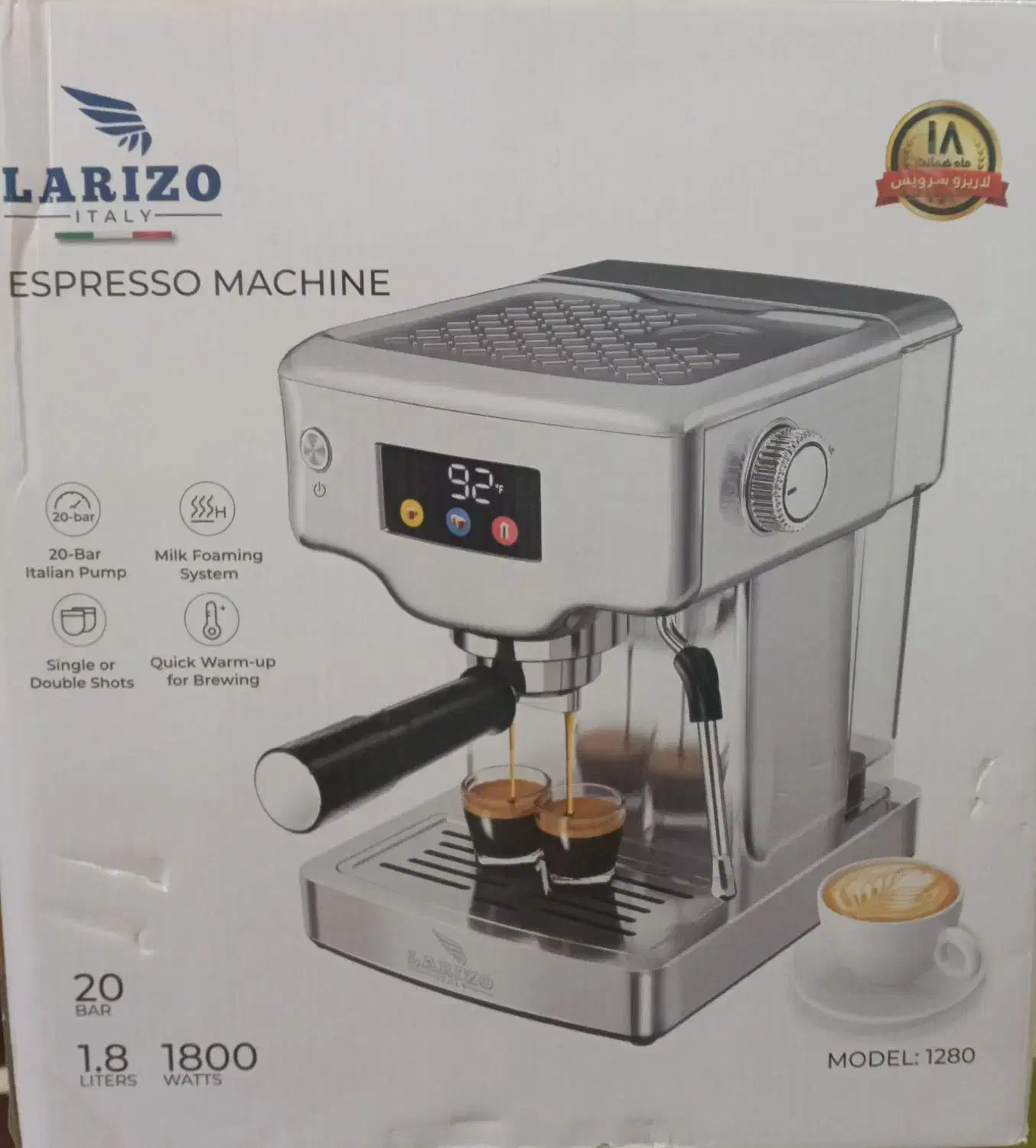 اسپرسوساز لاریزو|سماور، چایساز، قهوهساز|بهبهان, |دیوار