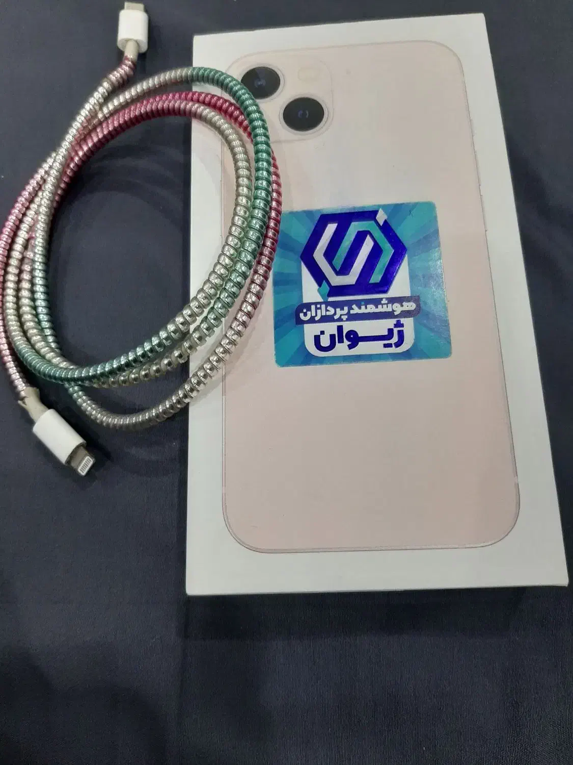 گوشی ایفون۱۳نرمال|موبایل|تهران, مروارید شهر|دیوار