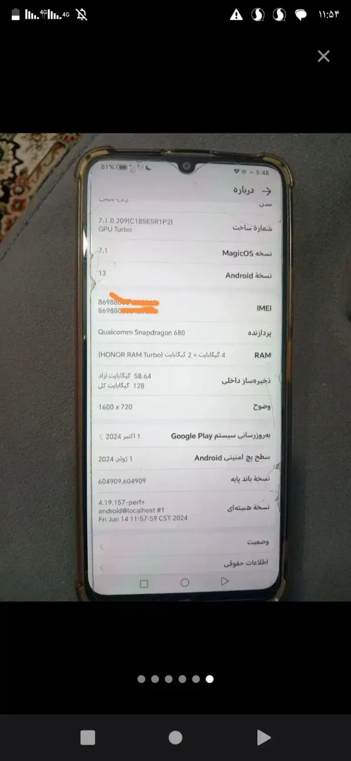 گوشی hanorx7|موبایل|زابل, |دیوار