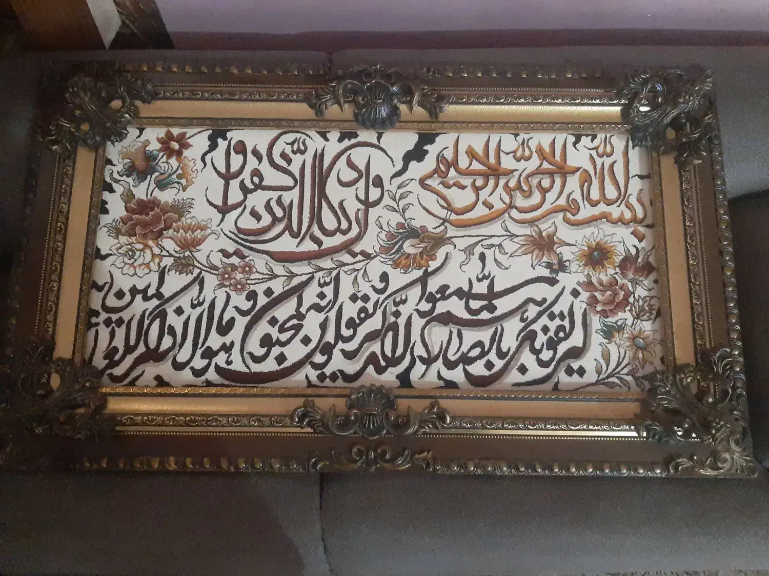 تابلو فرش ماشینی|تابلو فرش|رشت, جانبازان|دیوار