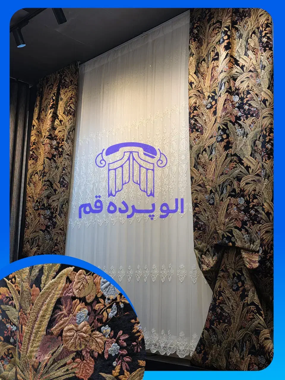 تور بیرلنت ترک گل کشیده (مخمل ترک گل دوزی هاوایی)|پرده، رانر، رومیزی|قم, عربستان|دیوار