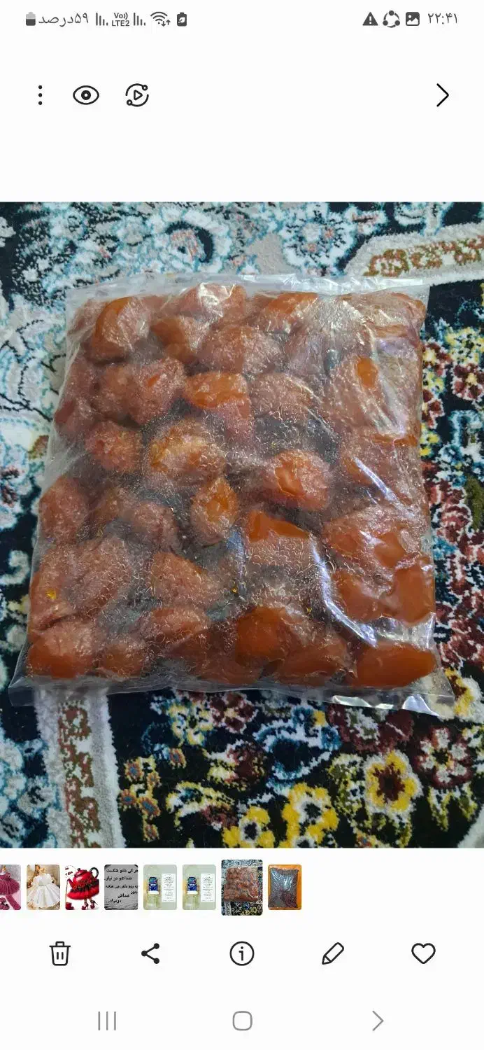 عرقیات|خوردنی و آشامیدنی|قرچک, میرزائی شمالی|دیوار