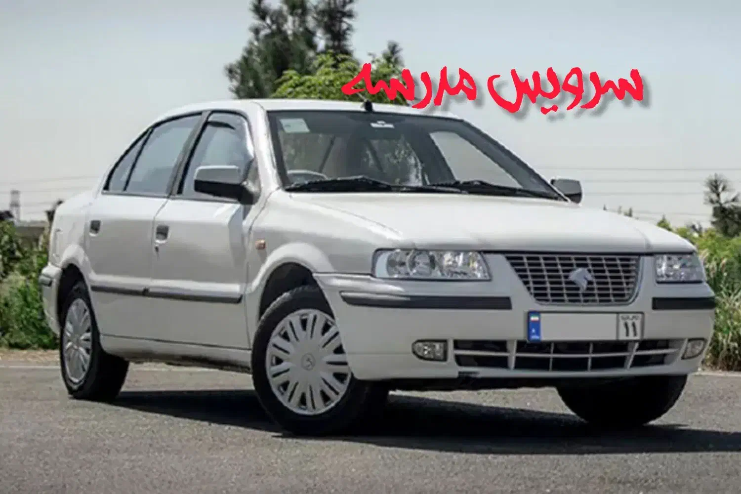 سرویس مدرسه کاشفی دو|خدمات حمل و نقل|سبزوار, علمدار|دیوار