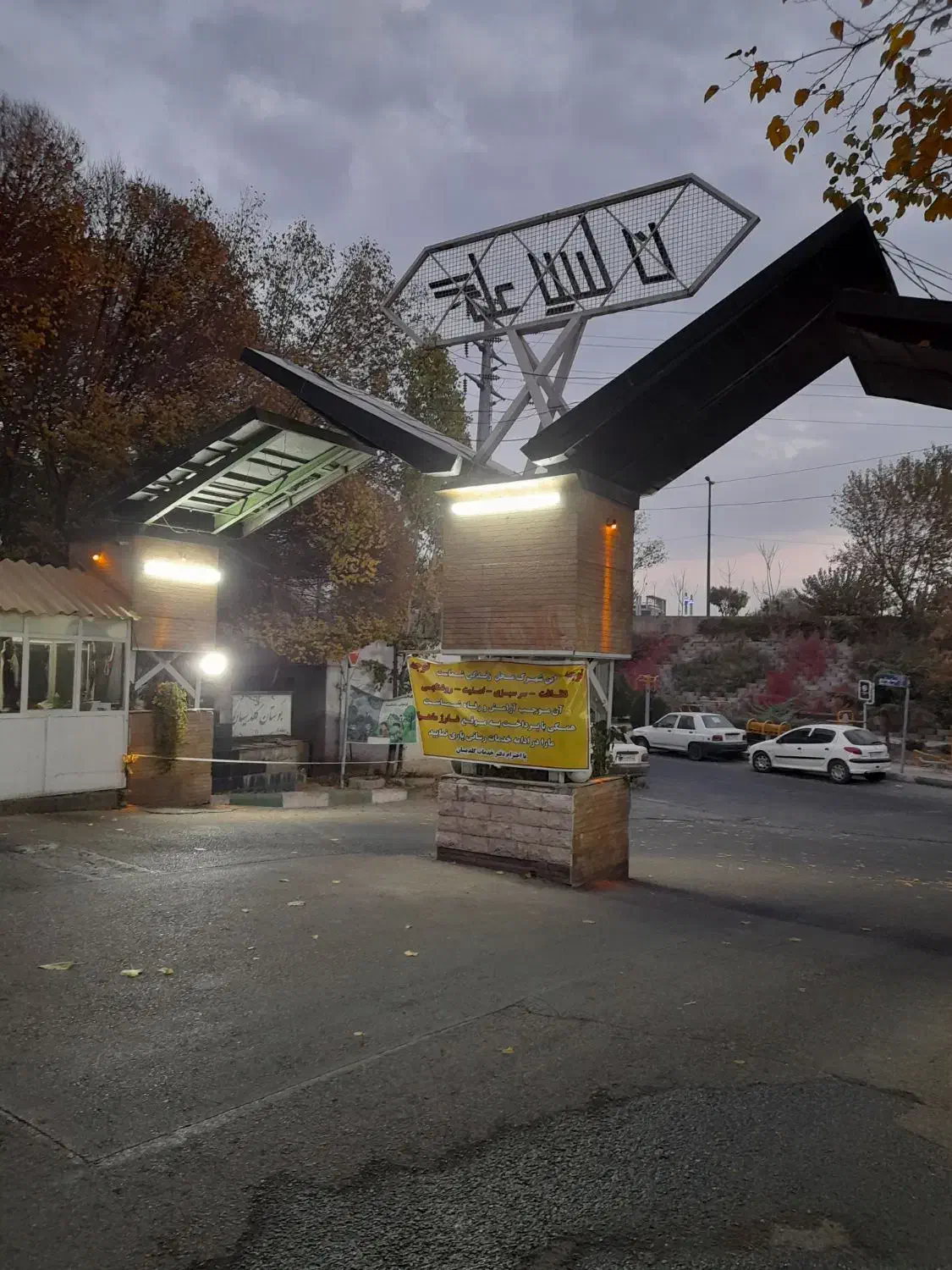 استخدام نگهبان افغانی|استخدام سرایداری و نظافت|تهران, پرواز|دیوار