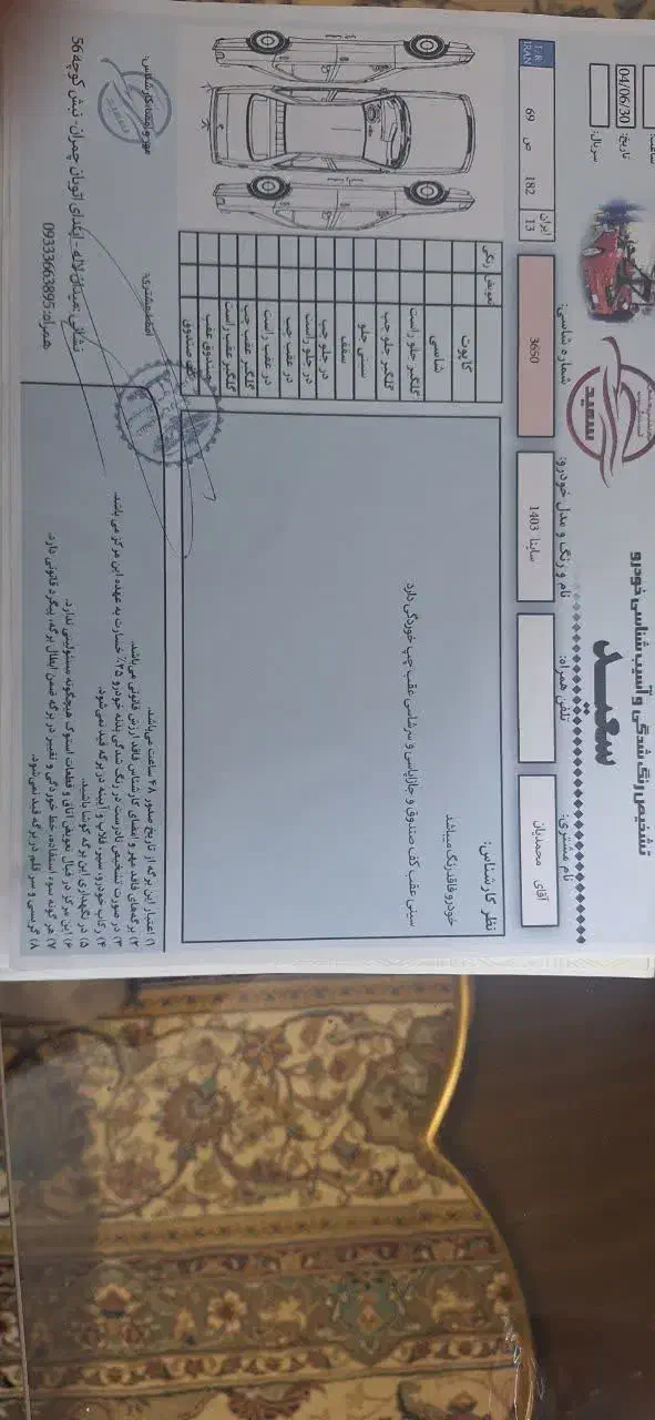 ساینا مدل 1403 دوگانه فابریک|خودرو سواری و وانت|اصفهان, بهارستان|دیوار