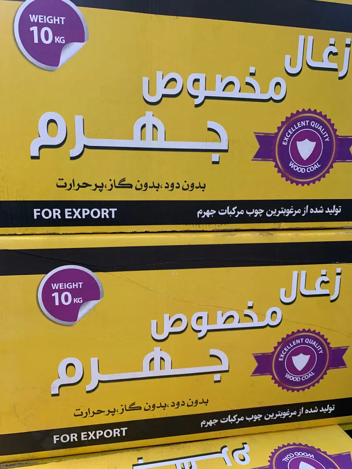 زغال حراجی تعاونی|عمدهفروشی|اهواز, کوی طلاب|دیوار