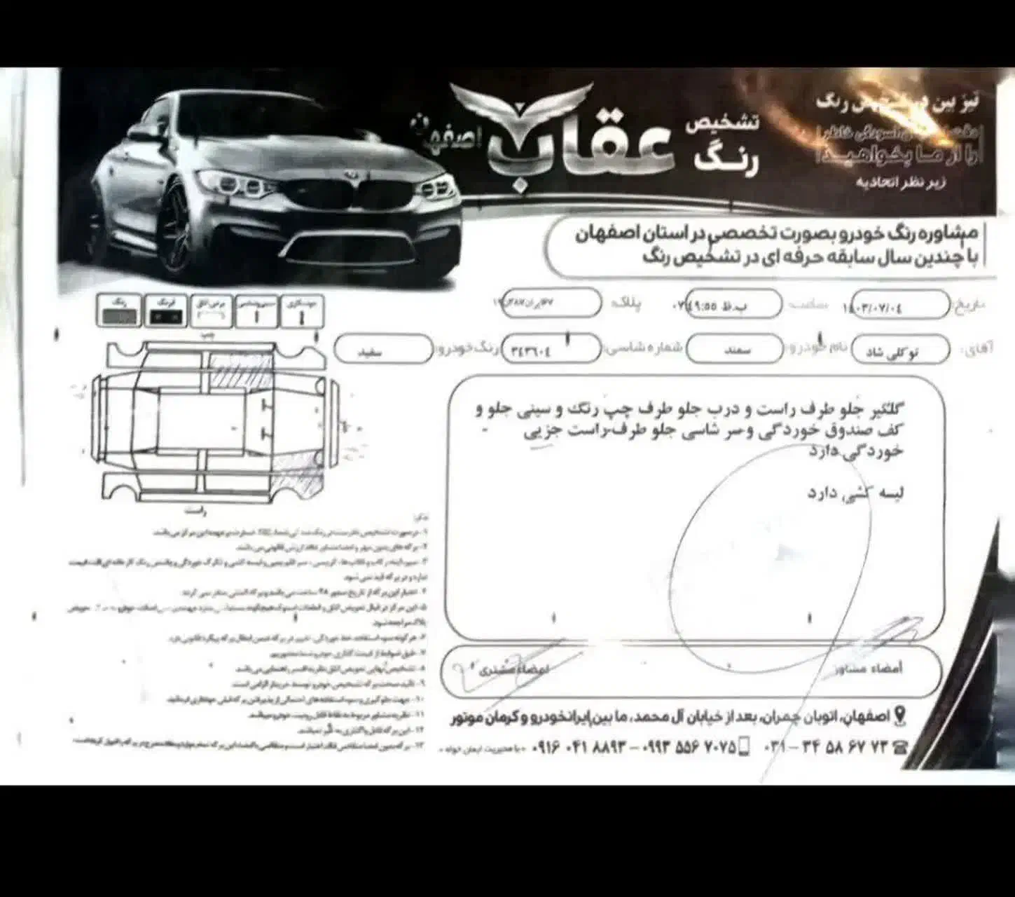 سمند LX ef7مدل 1395|خودرو سواری و وانت|اصفهان, شیخ اشراق|دیوار