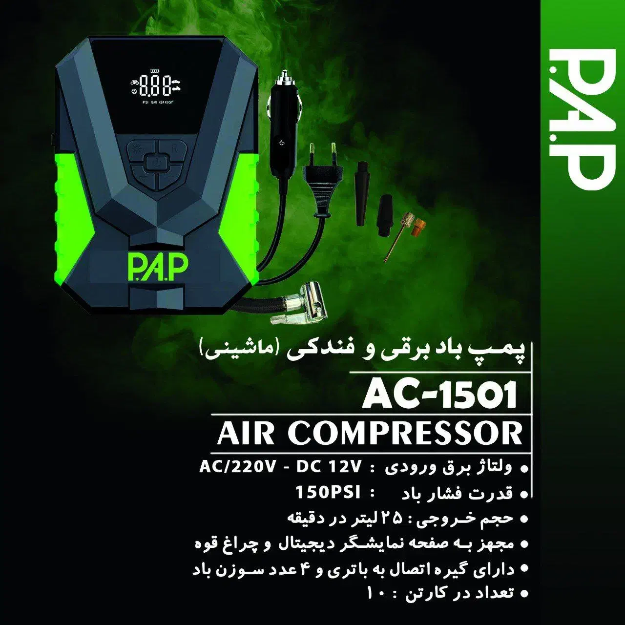 ابزار میخکوب تفنگی و بلوور و پمپ باد|ابزارآلات|شهرضا, |دیوار