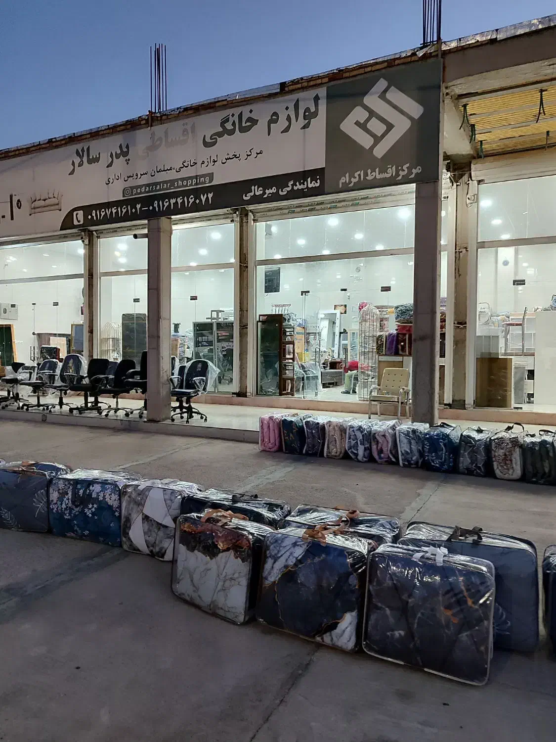 مرکز تولید و پخش انواع روتختی|سرویس روتختی|اندیمشک, |دیوار