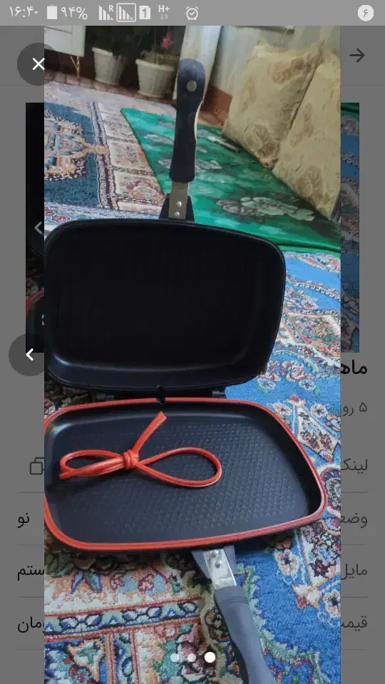 تابه ی رژیمی دسینی اصل نو|ظروف پخت‌وپز|میاندوآب, |دیوار