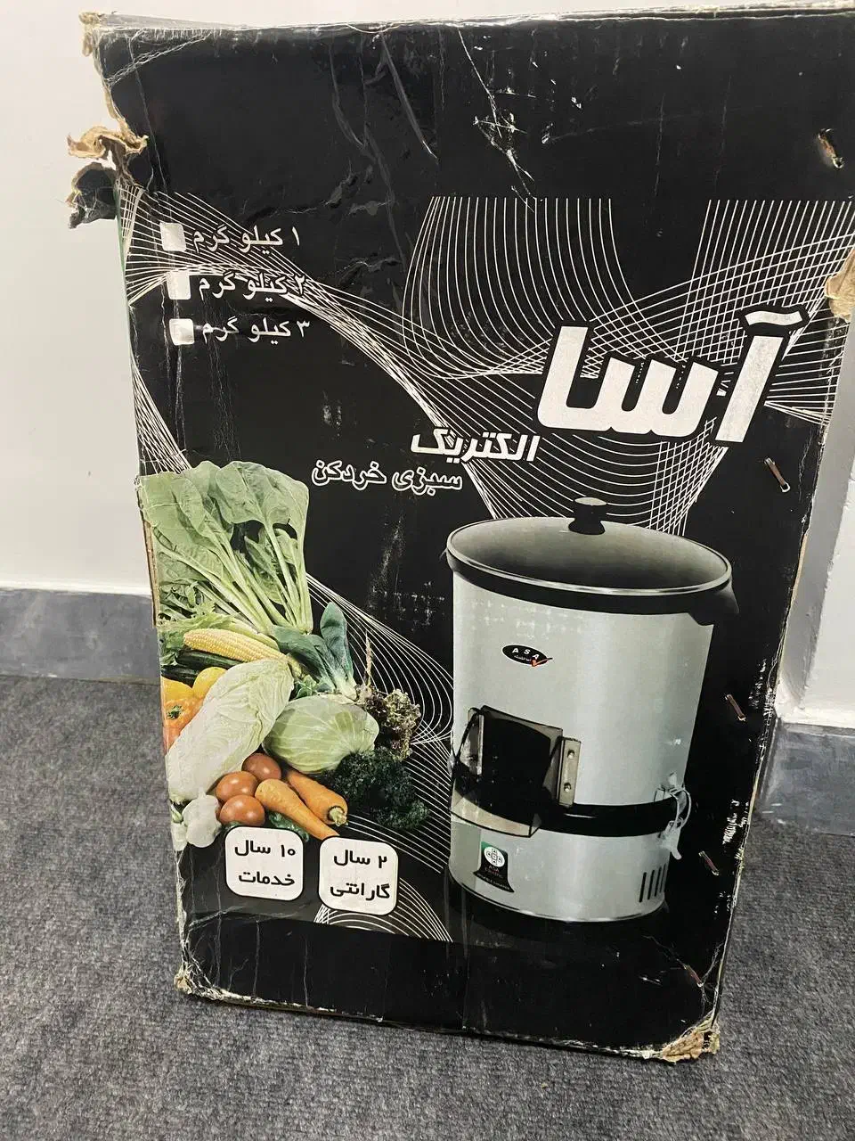 سبزی خردکن استیل 3لیتری|خردکن، آسیاب، غذاساز|رشت, دیانتی|دیوار