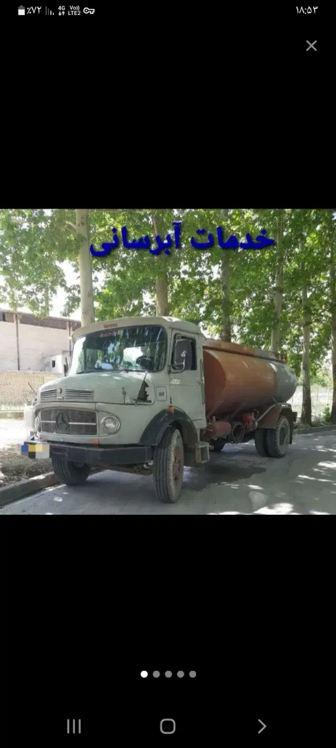 ابرسانی|خدمات حمل و نقل|قزوین, |دیوار