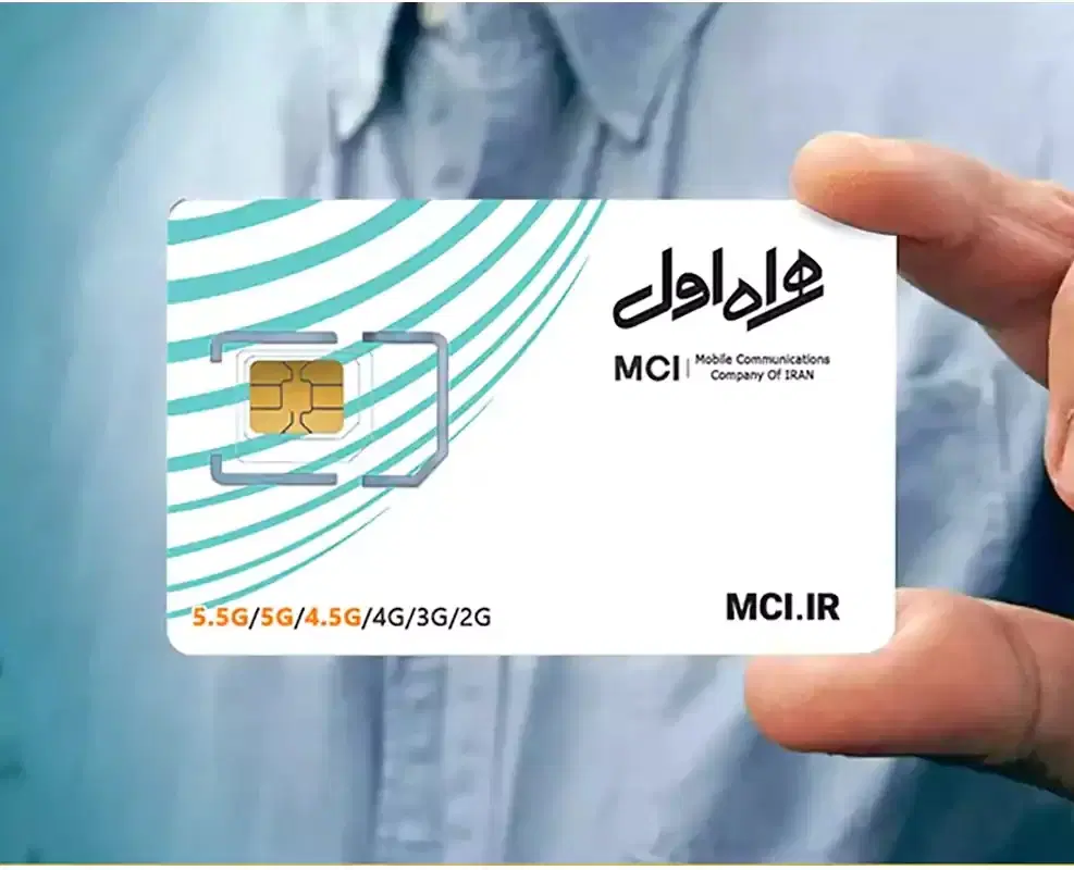 سیمکارت0918|سیمکارت|کرمانشاه, |دیوار
